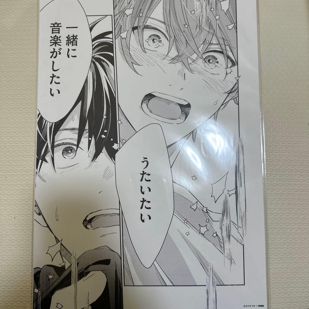 ギヴン展 複製原画 - メルカリ