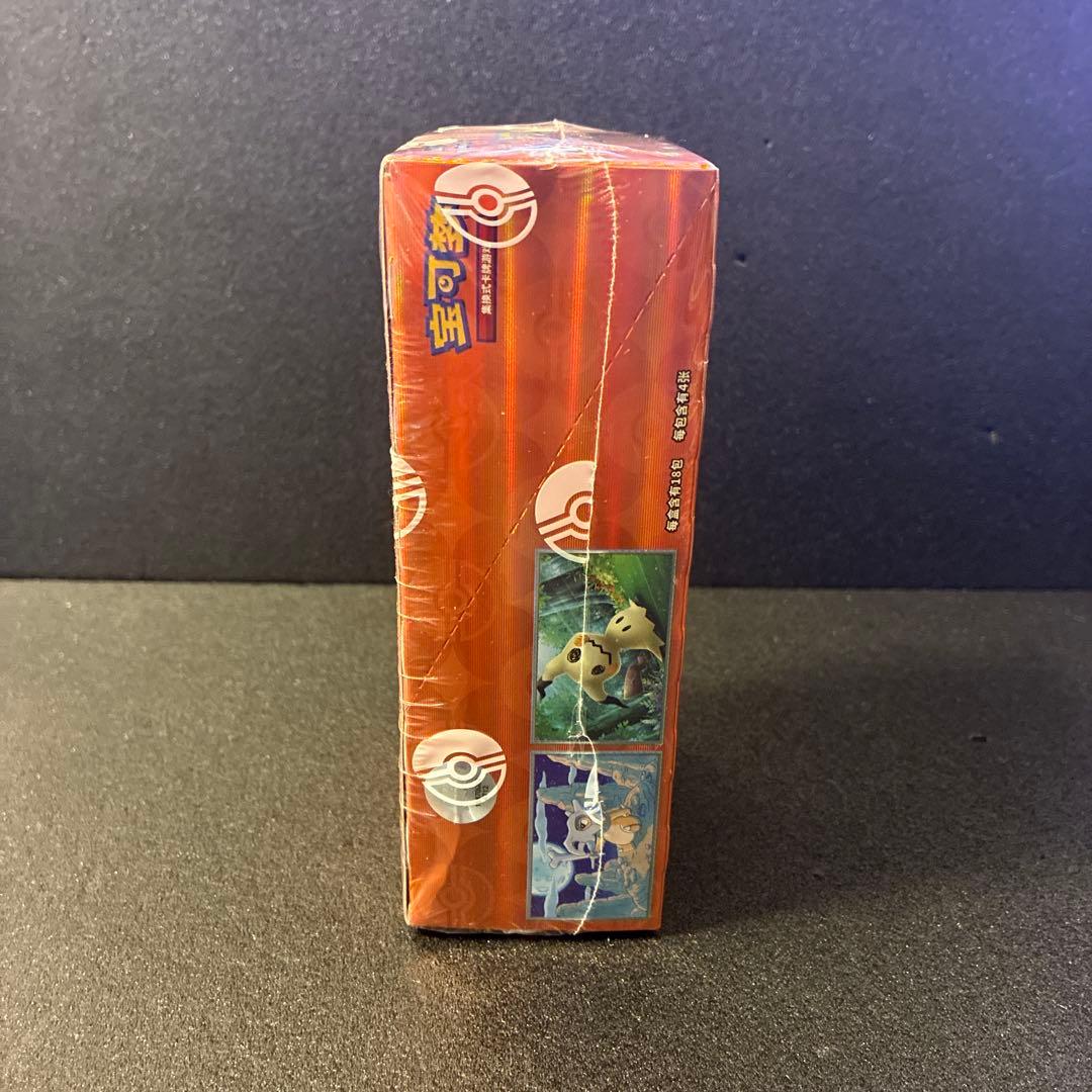 ポケモンカードゲーム 宝石包 Vol.3 第3弾 ゲンガー ジェムパック BOX