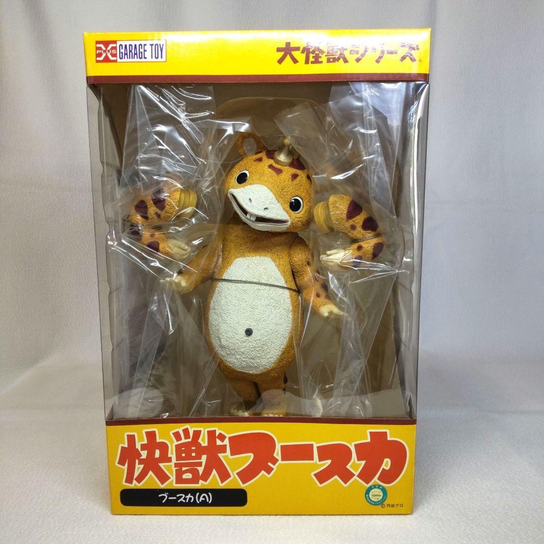 《新品未開封》エクスプラス 大怪獣シリーズ 怪獣ブースカ Aタイプ 限定版