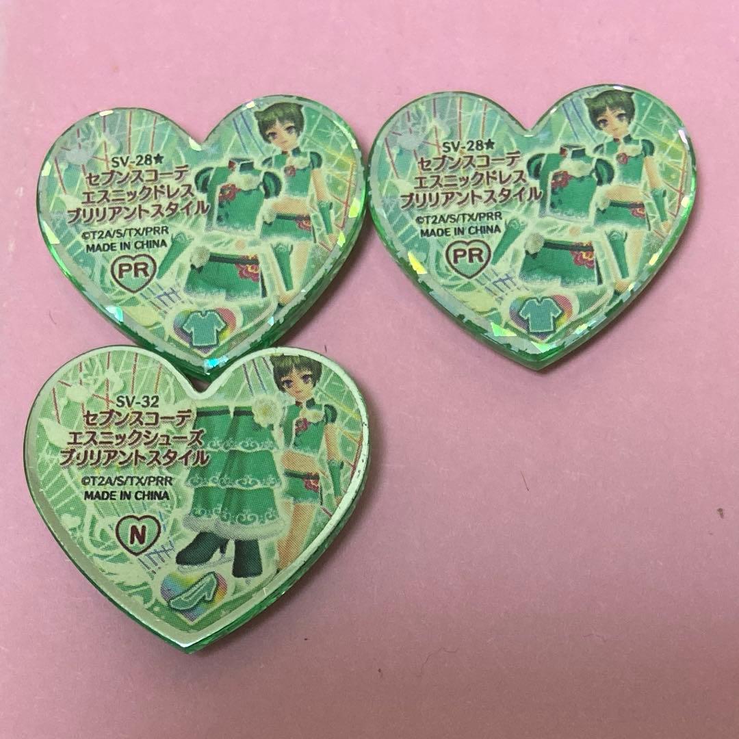 プリズムストーン セブンスコーデエスニックブリリアントスタイル