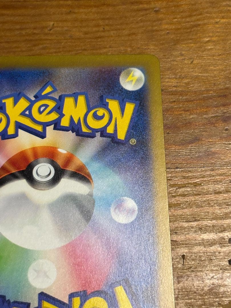 名探偵ピカチュウ プロモ 098/SV-P detective Pikachu