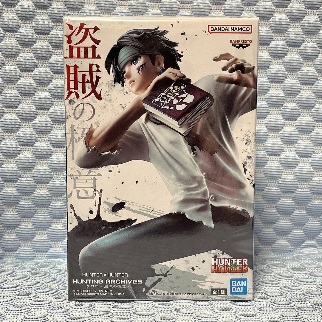 新品未開封・まとめ売り【HUNTER x HUNTER】フィギュア 29体セット