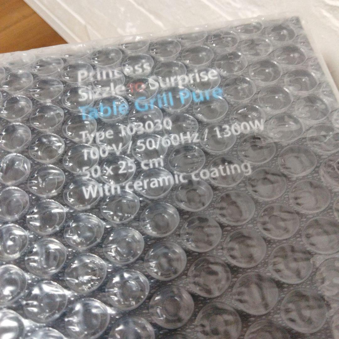 未開封princess ホットプレート新品未使用