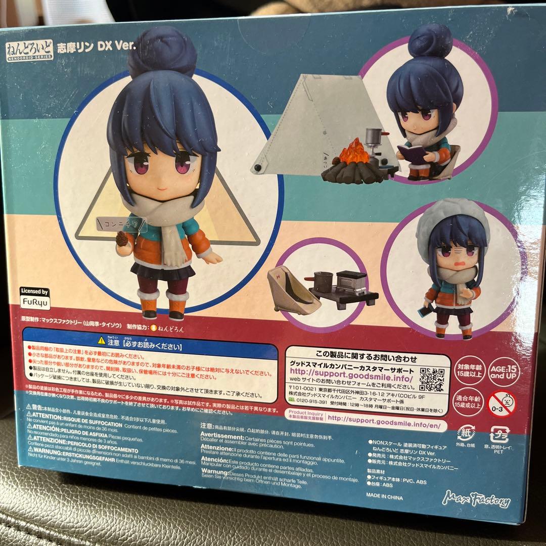 コミック・アニメ Rin Shima DX Ver.