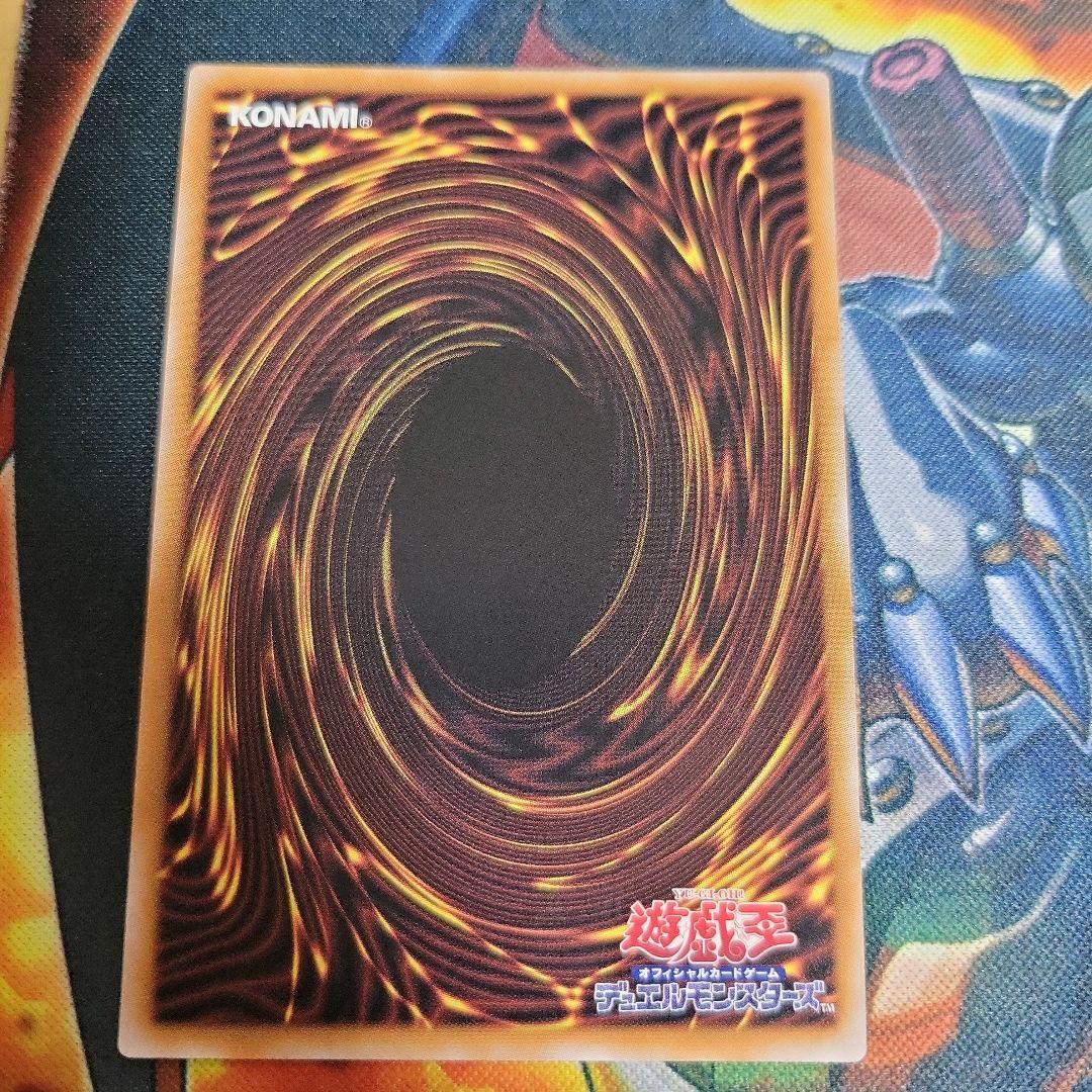 遊戯王　女剣士カナン　復刻　ウルトラ