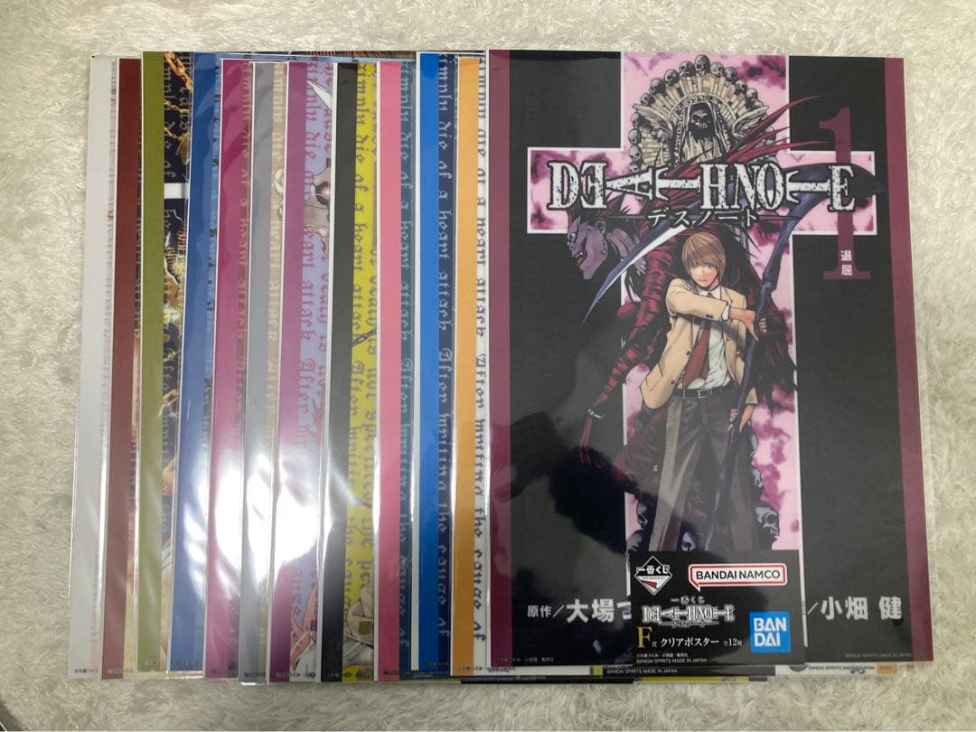 デスノート 1番くじ F賞 クリアポスター コンプ 全種セット