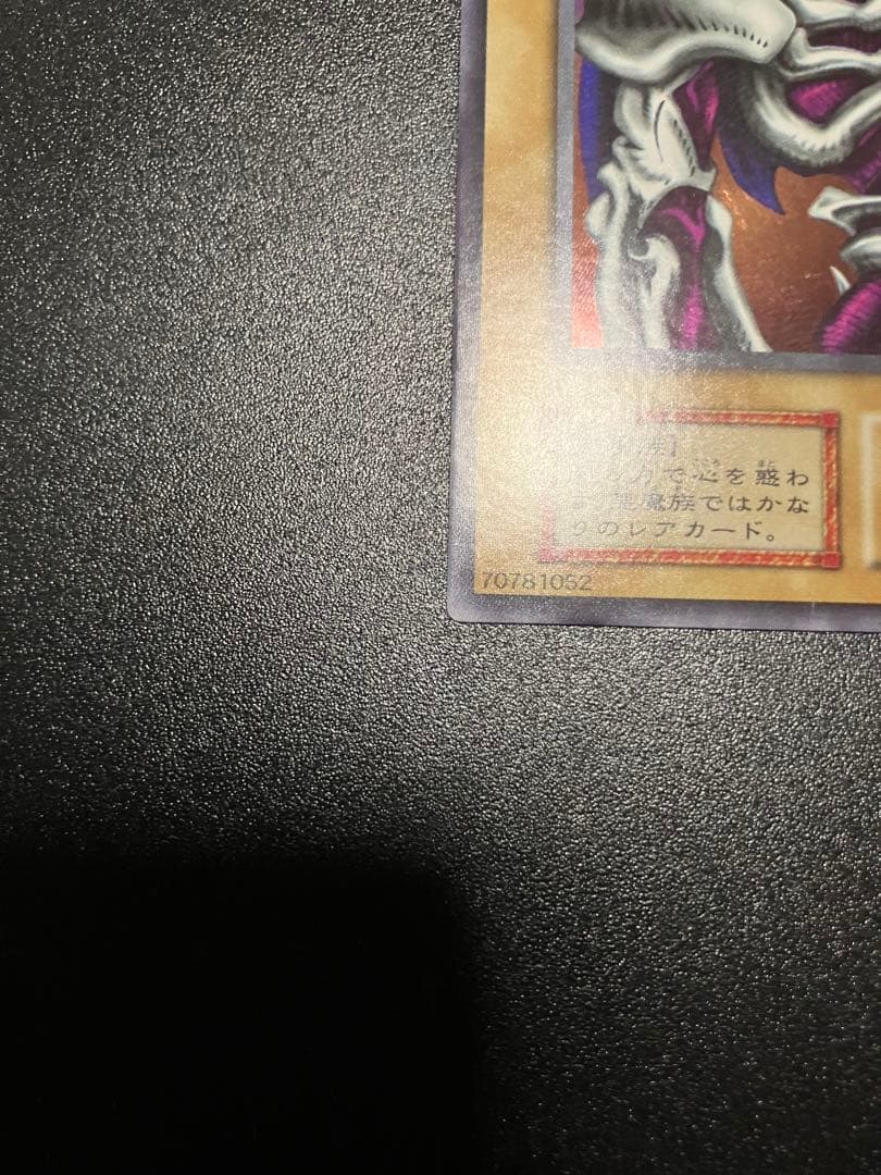 デーモンの召喚 初期　スタジオダイス