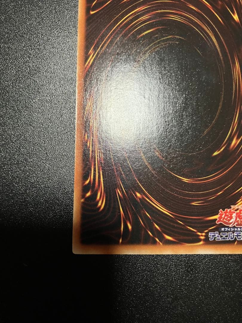 デーモンの召喚 初期　スタジオダイス