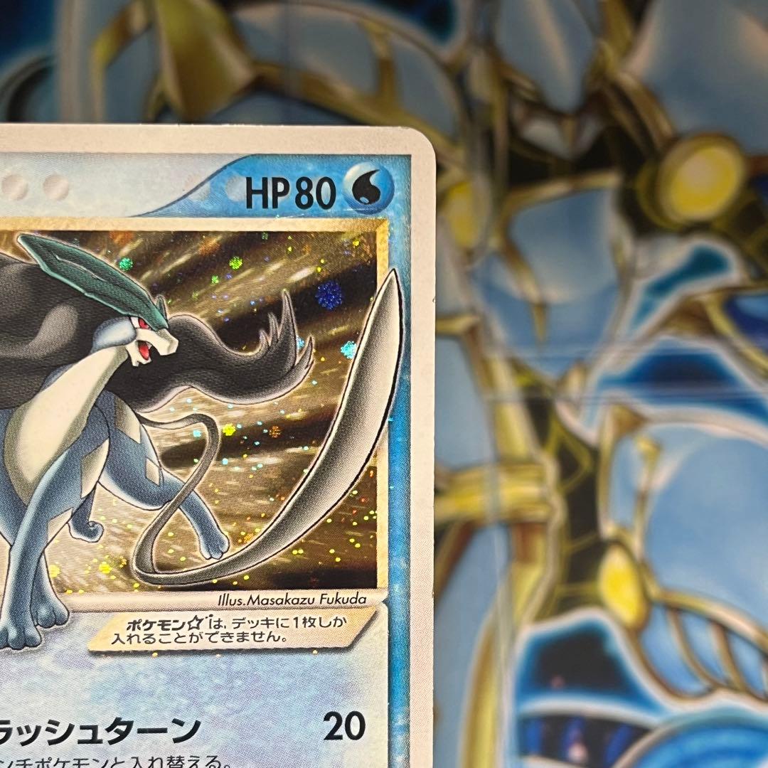 スイクン☆ スター 拡張パック 金の空、銀の海 032/106 1ED