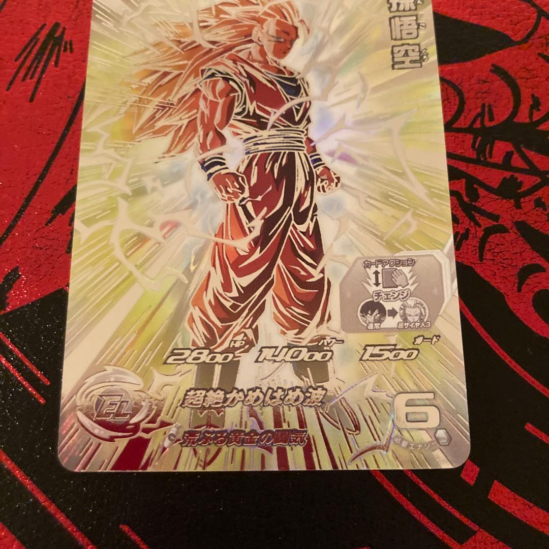 ドラゴンボールヒーローズ 孫悟空 BM11-sec3 lc mm6弾