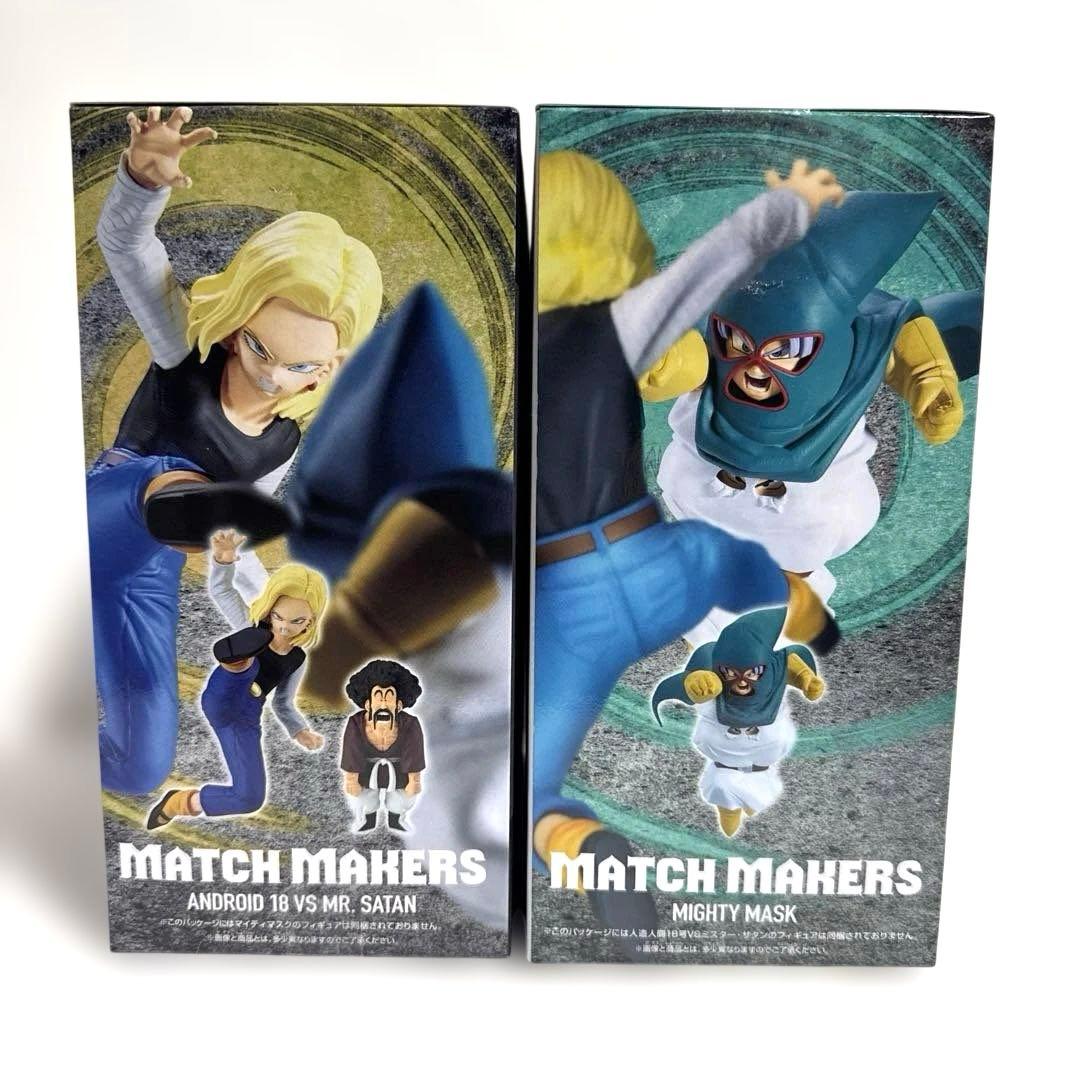 ドラゴンボールZ』 マイティマスクVS人造人間18号VSミスター・サタン