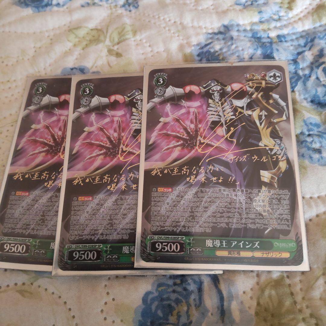 デュエルマスターズ甲冑神龍エグゼキューターPSA10