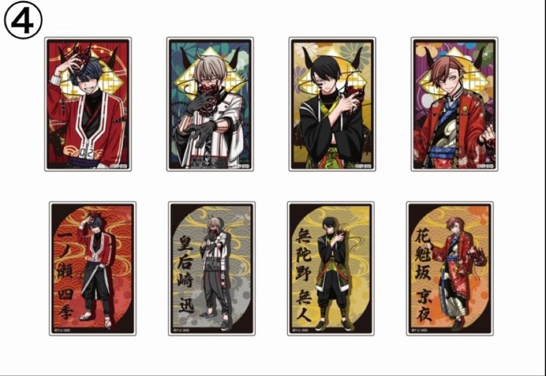 桃源暗鬼　BOX・コンプセット　まとめ売り