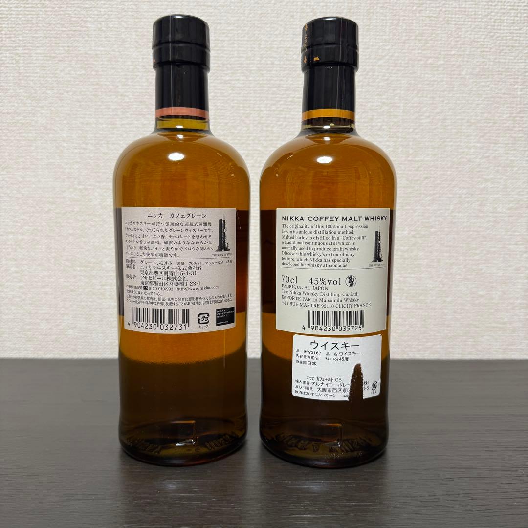 ニッカ カフェモルト ニッカ カフェグレーン 2本セット