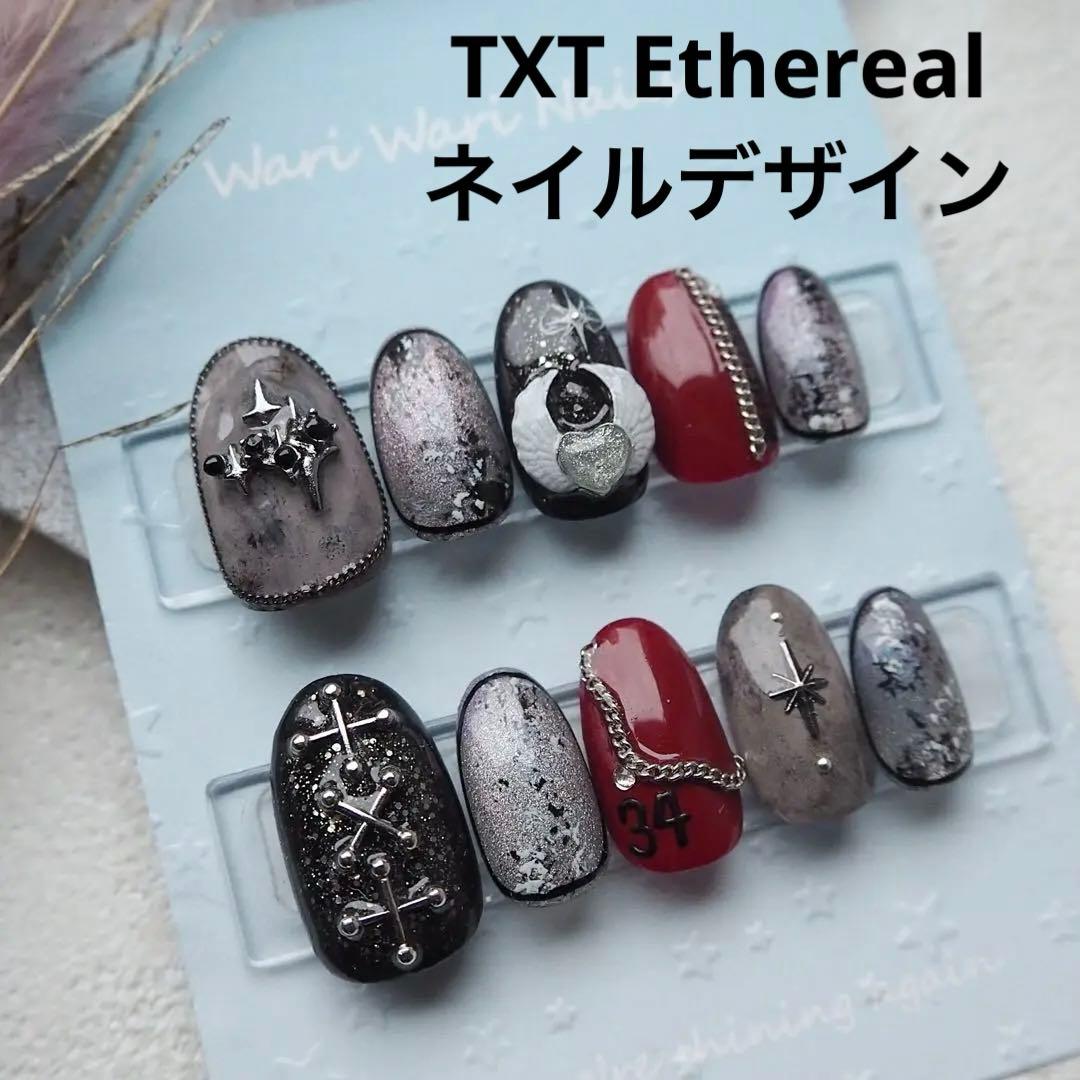 TXTネイルデザインチップ推し活韓国ライブネイル