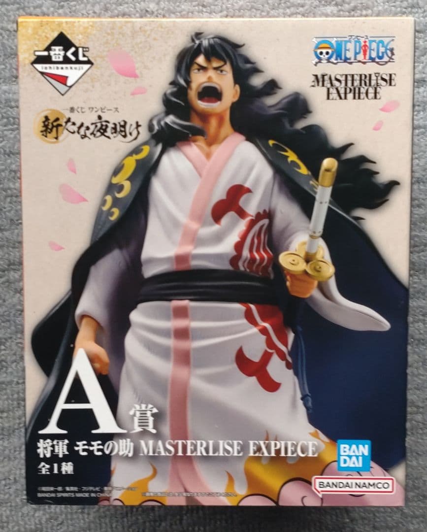 ワンピース一番くじ新たな夜明け A賞.B賞.C賞.ラストワン賞