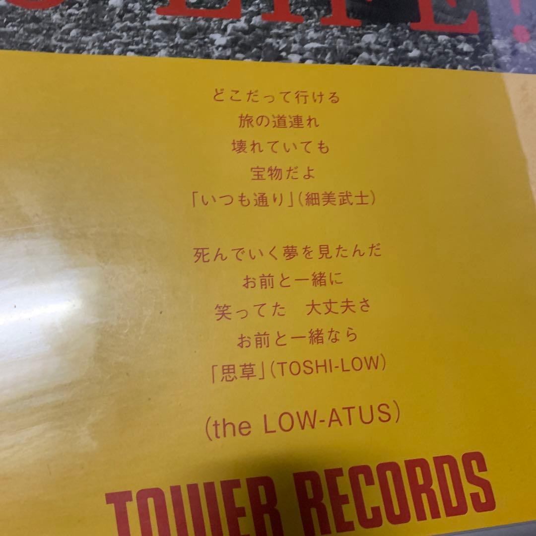 no music no life ポスター B1 額付き 細美 ブラフマン