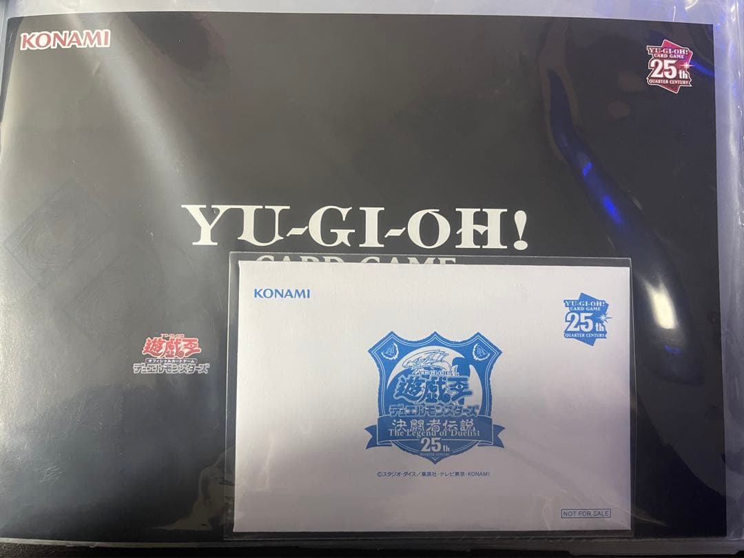 遊戯王 ブルーアイズ 決闘者伝説 25th 東京ドーム 来場者限定記念カード