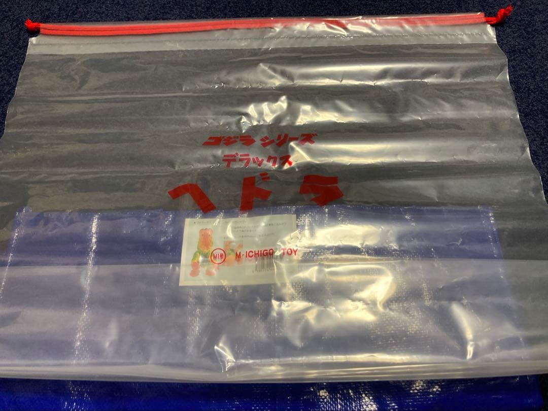 M1号 デラックスヘドラ ソフビ ワンフェス ブルマァクマルサン