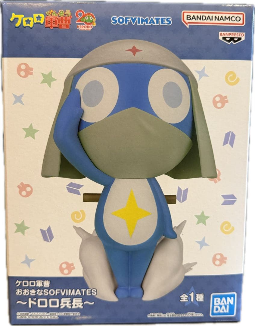 ケロロ軍曹 おおきなSOFVIMATES ギロロ クルル ドロロ 3個セット
