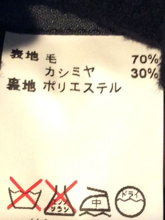 LANVIN CORRUPTION ランバンコレクション カシミヤ混ロングコート