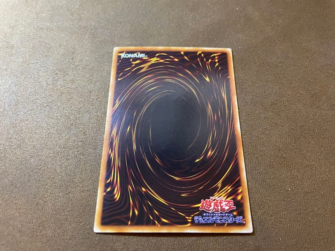 遊戯王　良品　初期 デーモンの召喚 ウルトラレア スタジオダイス版　→201