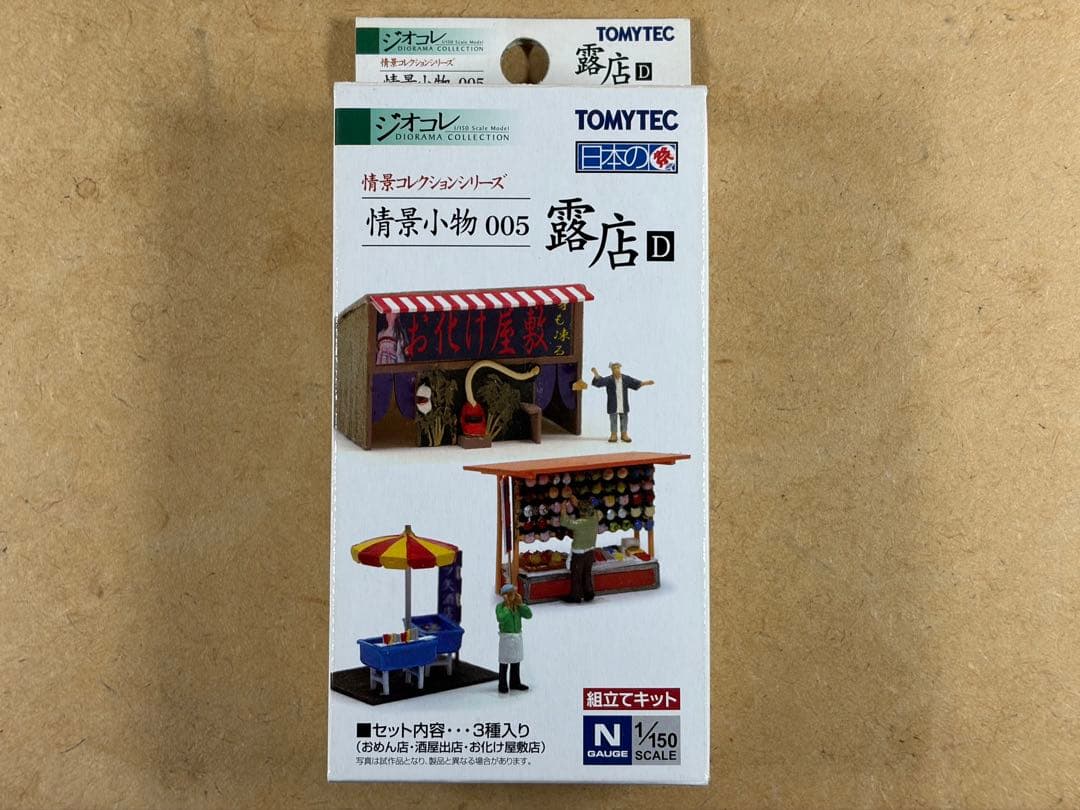トミーテック ジオコレ 情景コレクション 小物 005「露店 D」 - メルカリ