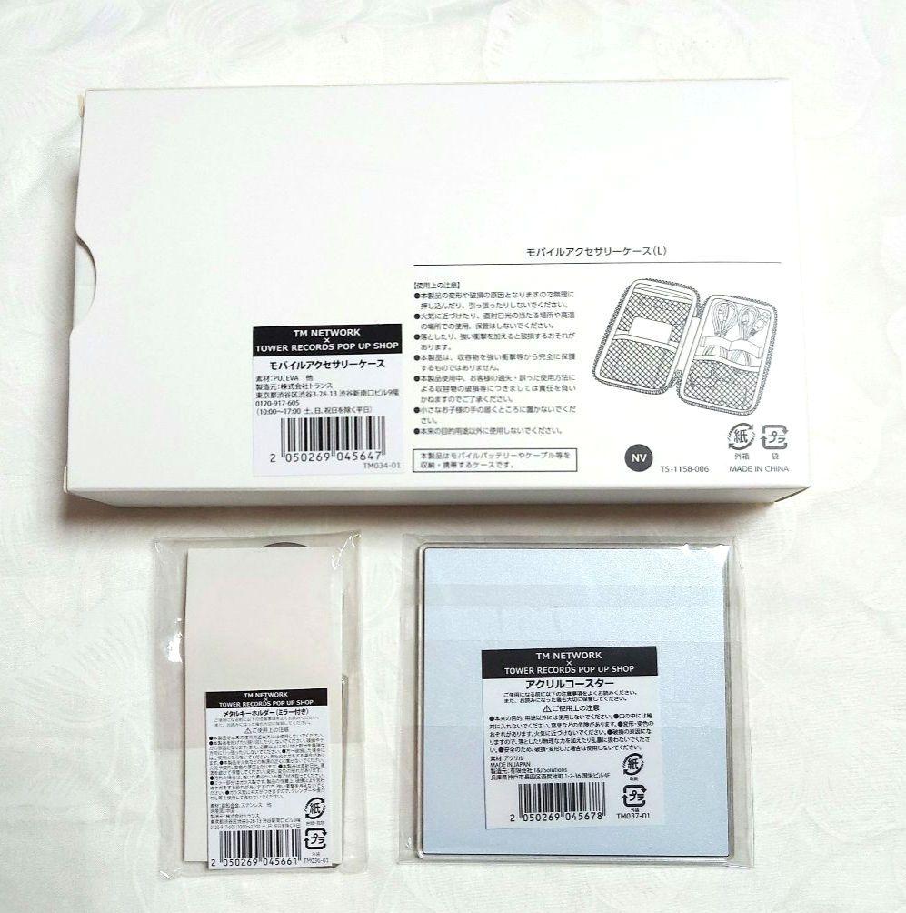 TM NETWORK ポップアップショップ グッズ3点セット