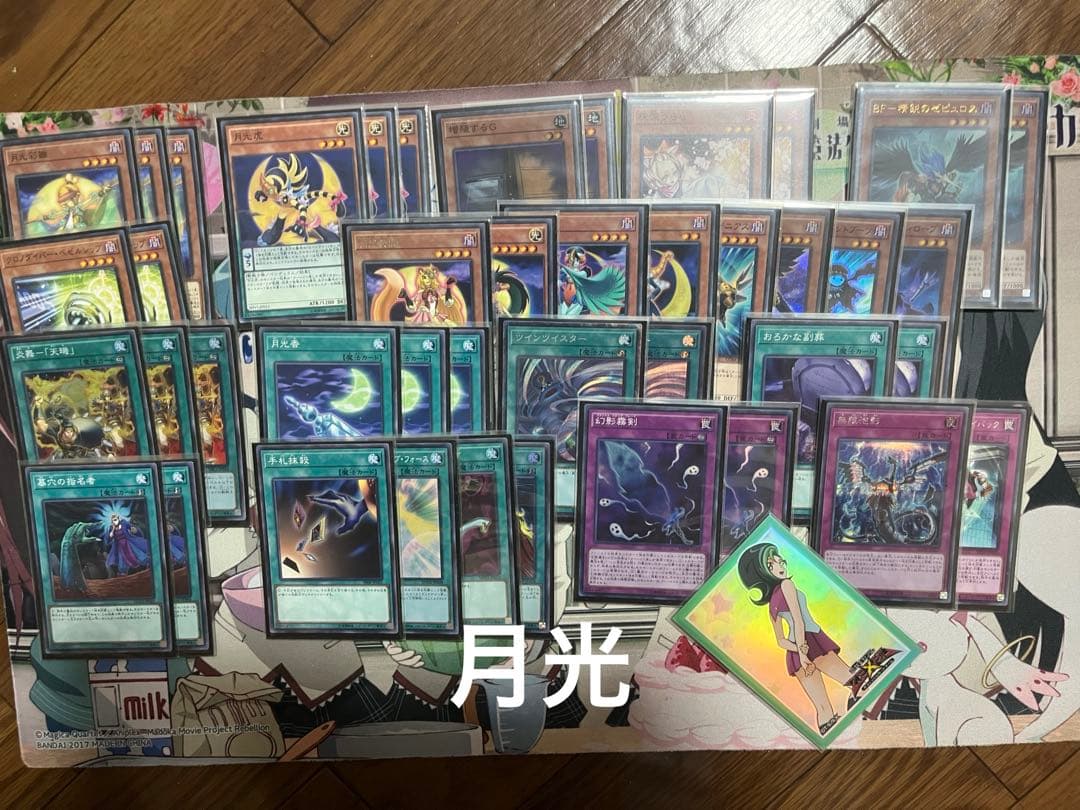 遊戯王 まとめ売り 値下げ交渉可