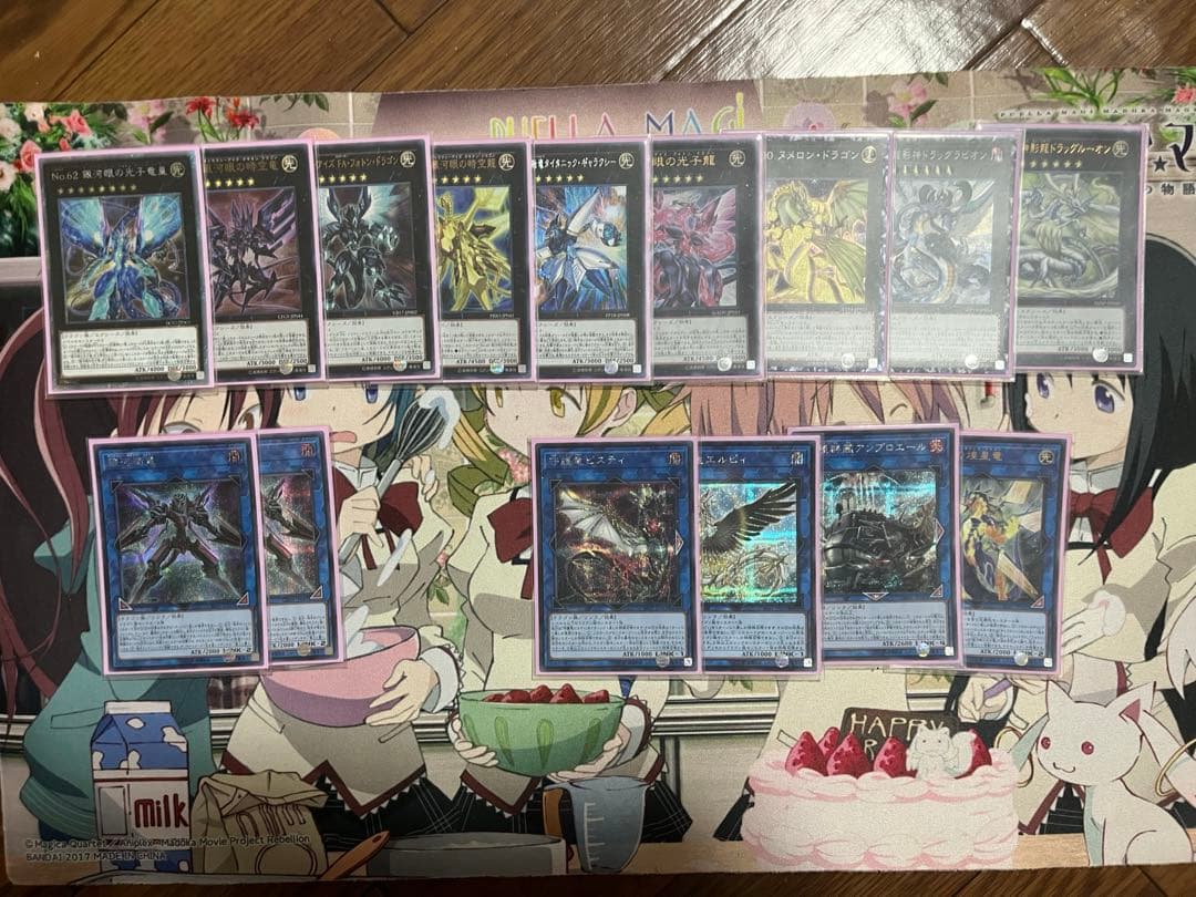 遊戯王 まとめ売り 値下げ交渉可