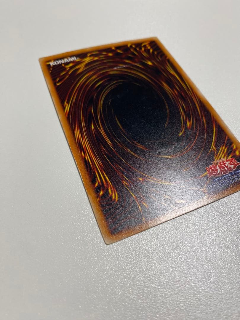 真紅眼の黒竜 レッドアイズブラックドラゴン レリーフ