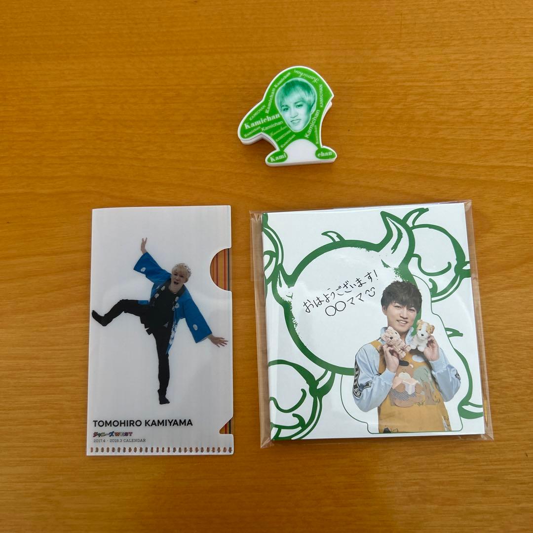 WEST. グッズまとめ売り