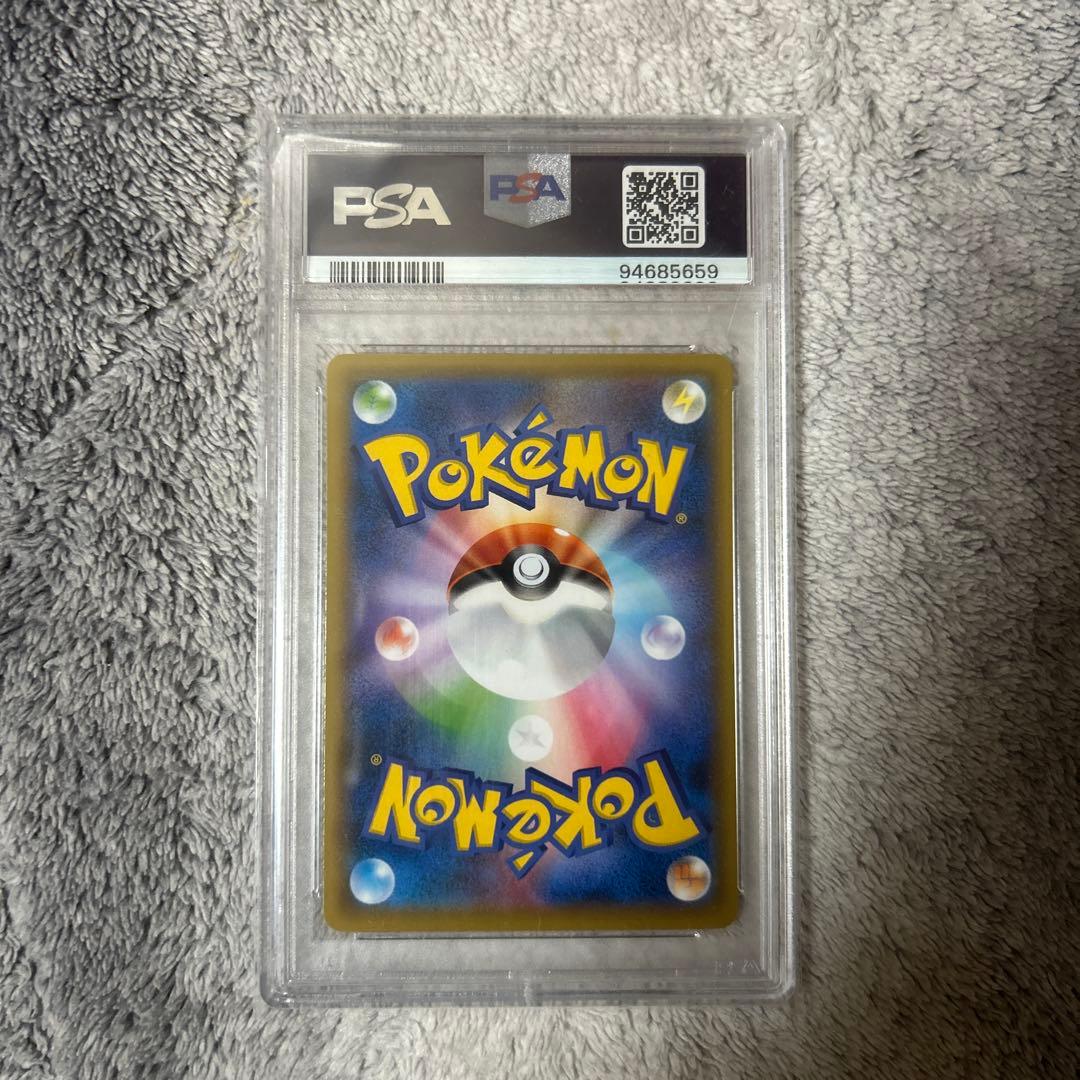 ピカチュウ 見返り美人 プロモカード PSA10