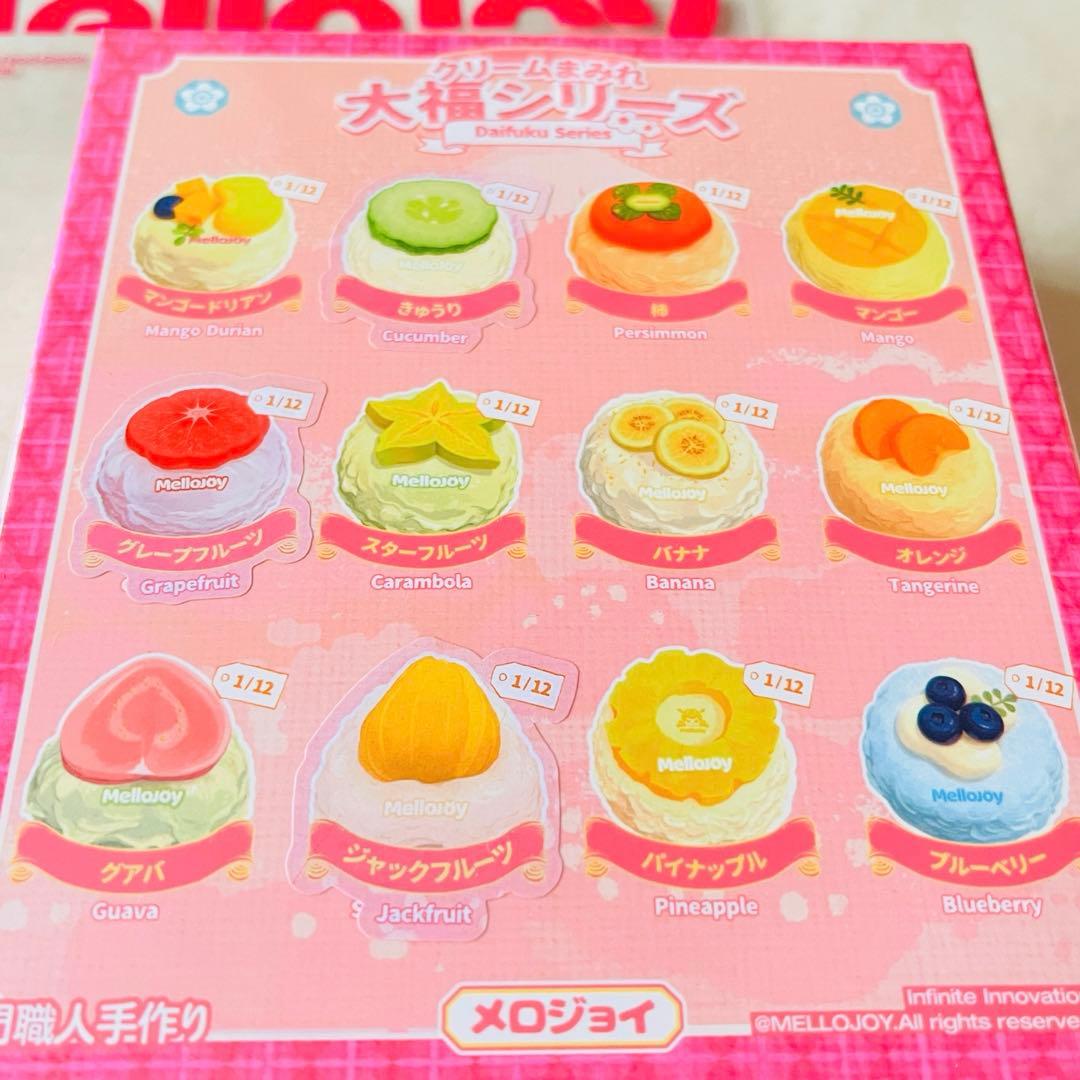 未開封 新パッケージ mellojoy メロジョイ クリームまみれ大福シリーズ