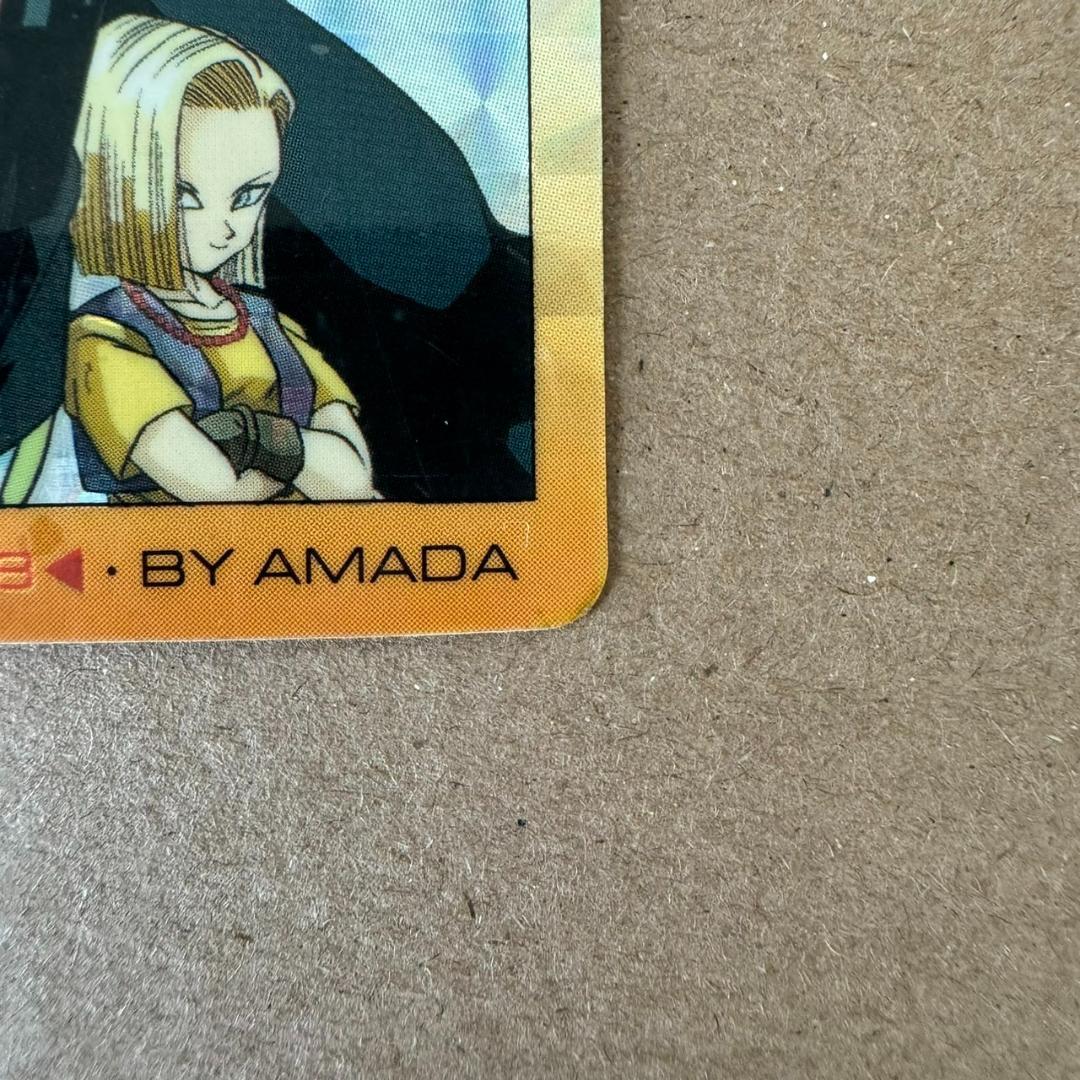 【貴重商品】ドラゴンボール カードダス PPカード 人造人間16号17号18号