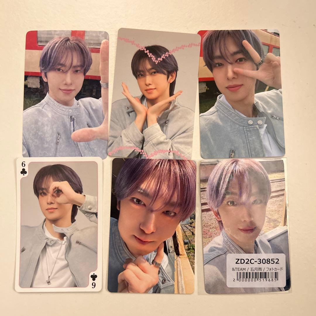 &TEAM まとめ売り