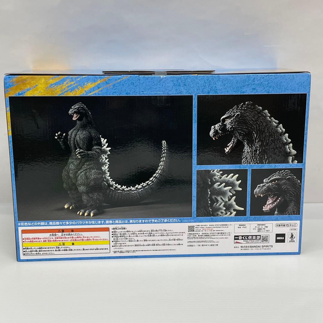 kntoy62-1412 ゴジラ大怪獣列伝G A賞　ゴジラ 1991