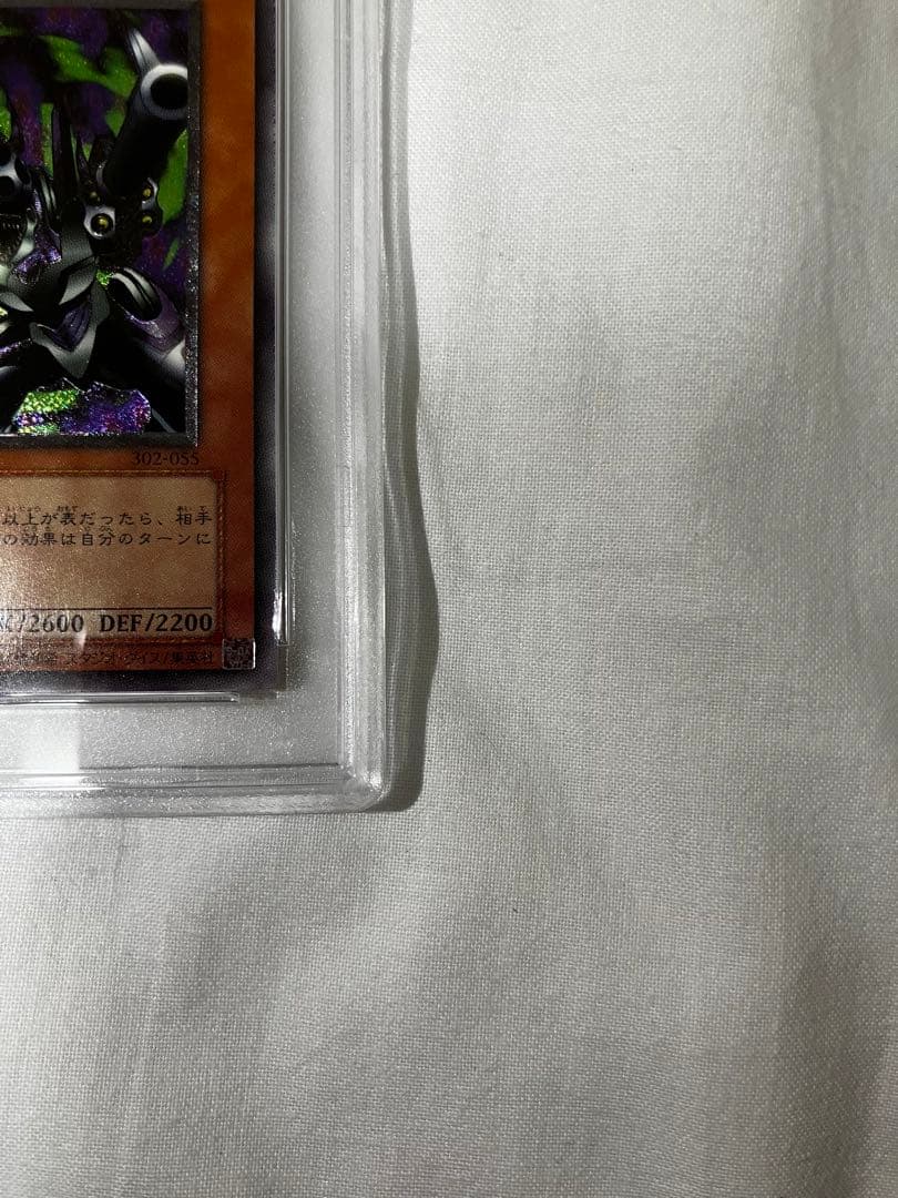 リボルバードラゴン レリーフ psa 通販