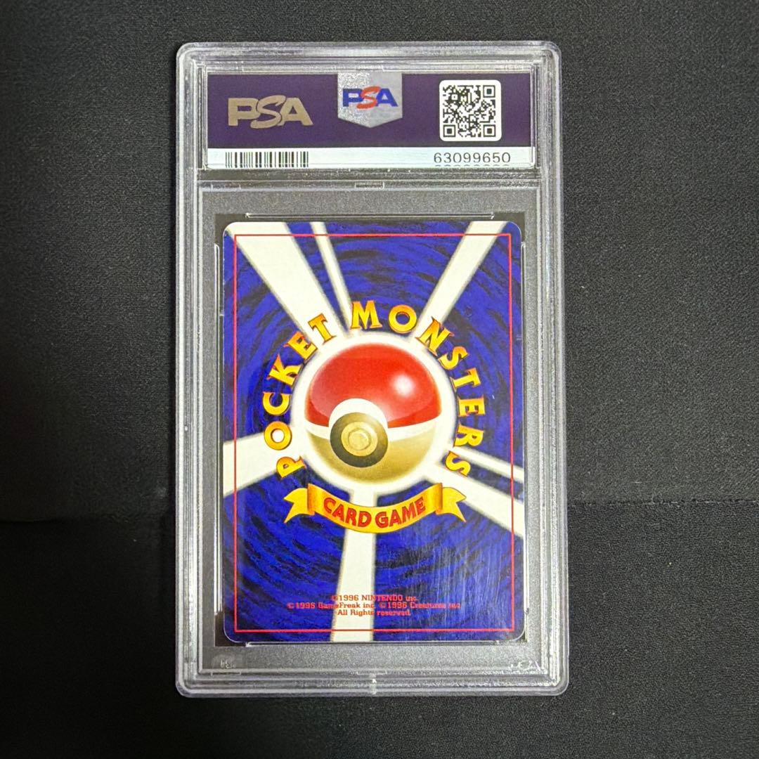 PSA8 ルギア ホロ 旧裏 GB プロモ 249 2001 ポケモンカード