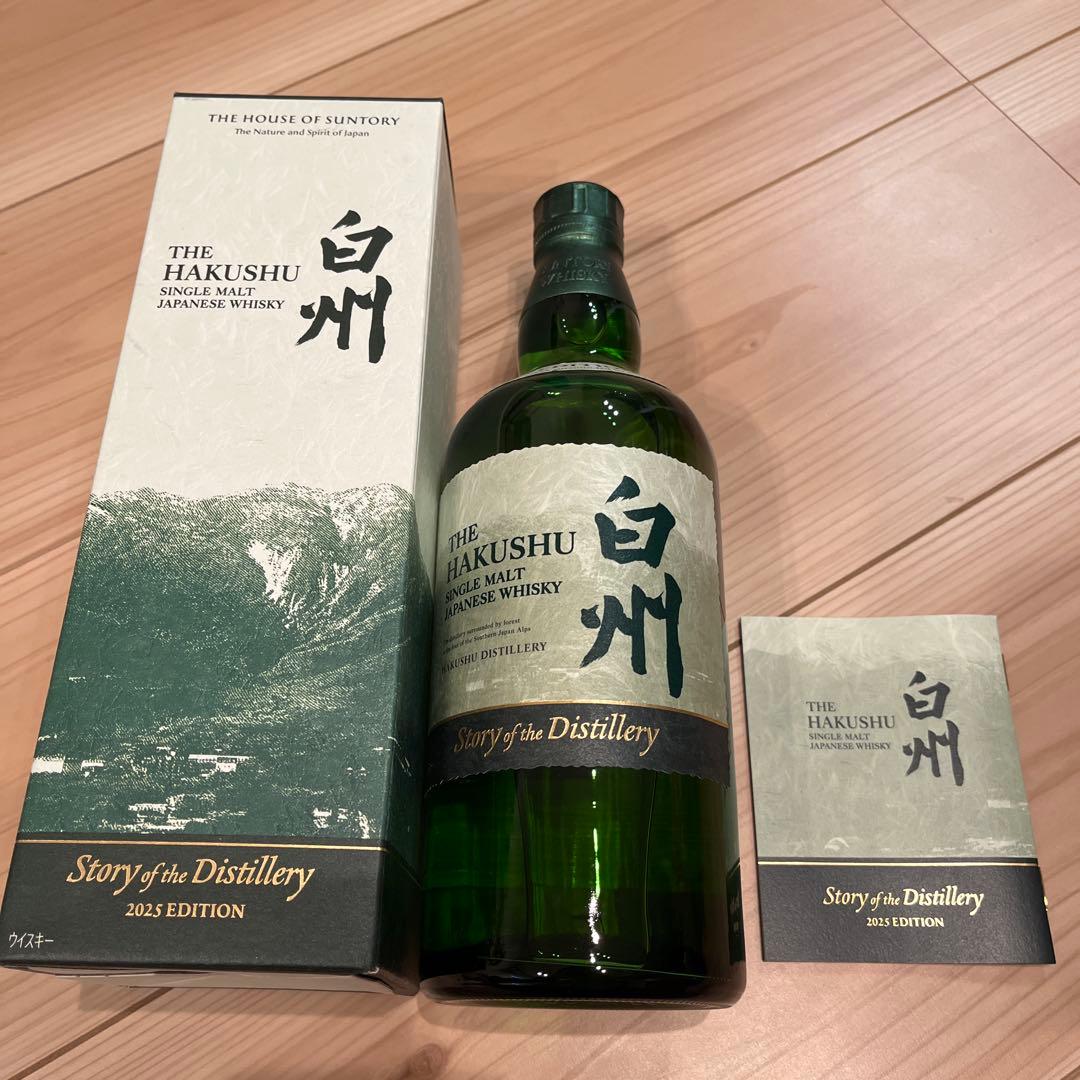 白州 シングルモルトウイスキー 2025年版 700ml 箱あり 楽天市場】【新入荷】サントリー シングルモルト ウイスキー 白州