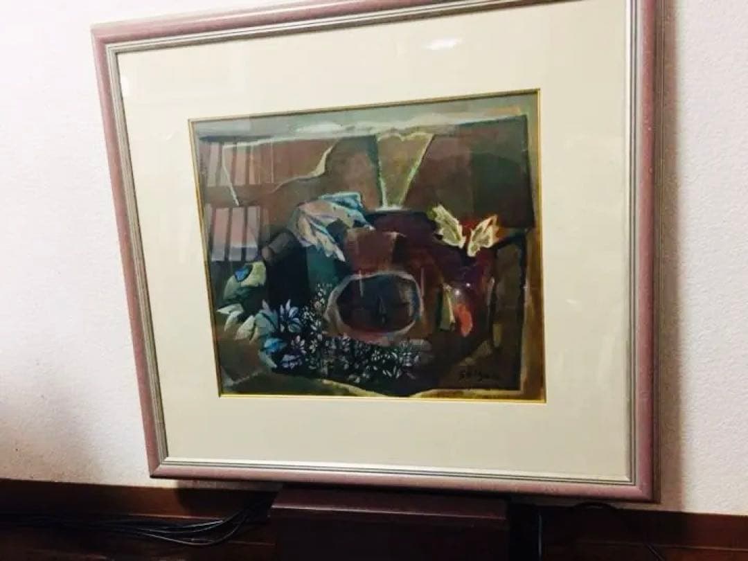 絵画 油絵 真作 今永清玄