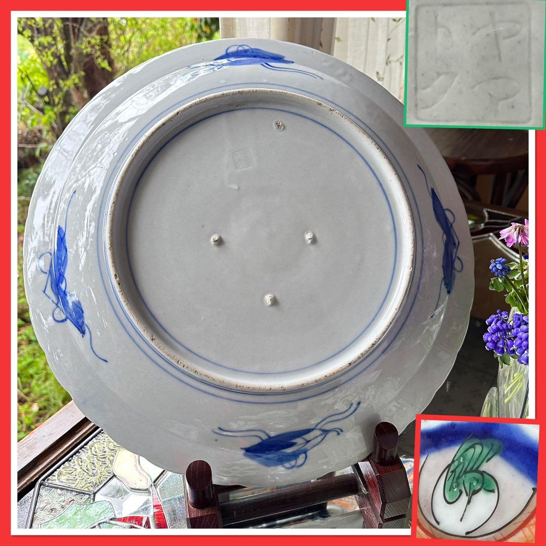 2154様感謝‼️春‼️伊万里　金彩色絵　牡丹に鶴　梅&松輪花縁大皿　尺2寸1客