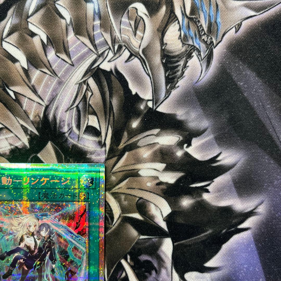 極美品 遊戯王 限定 閃刀起動 リンケージ プリシク 返品可