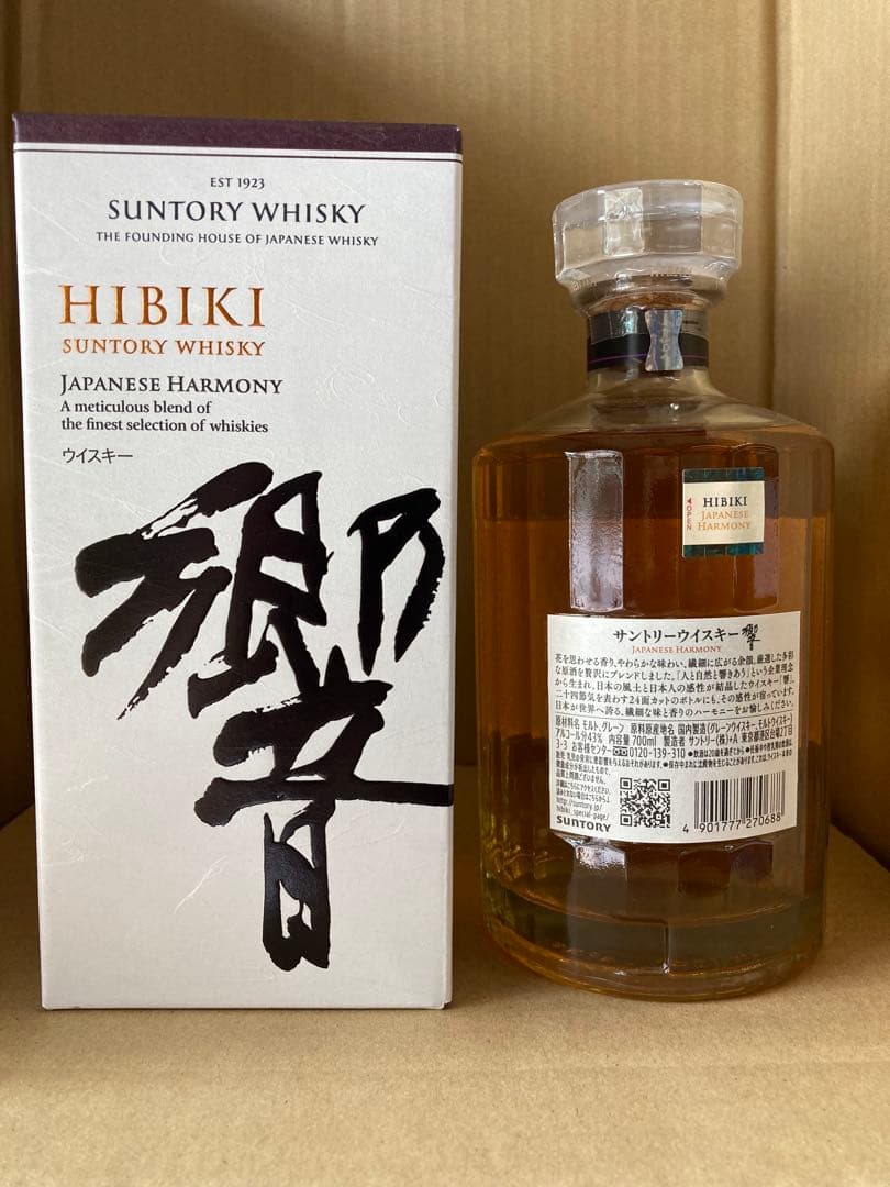 箱入り サントリー 響 700ml