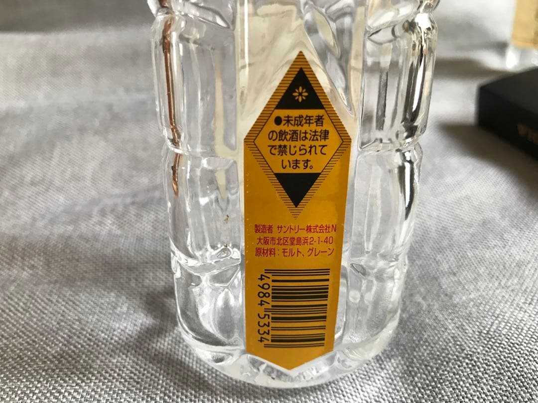 ベビー響 裏金ラベル ノンエイジ？ と膳、角瓶の空きビン および