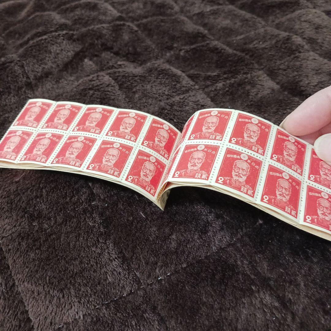 二銭郵便切手帖(40枚綴り)レア