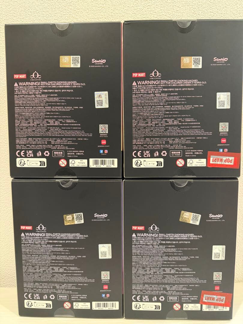 SKULLPANDA マイメロディ クロミ 4体 セット　スカルパンダ