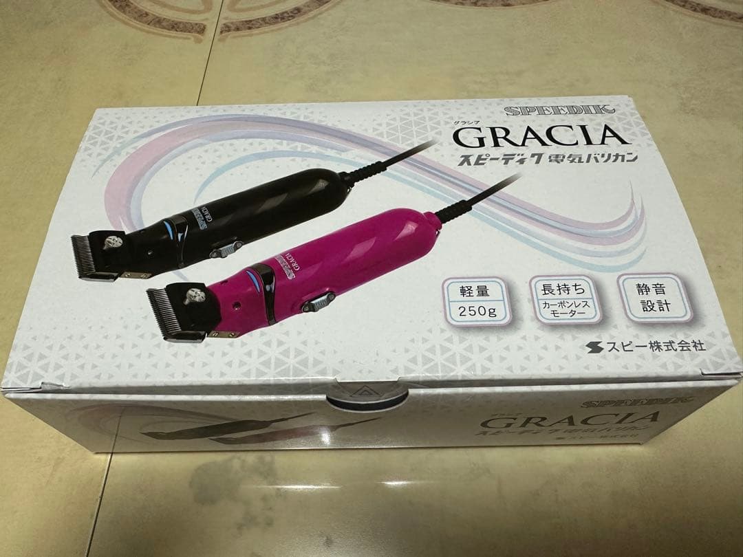 スピーディク グラシア 新品！ピンクスピーディク グラシア 犬用