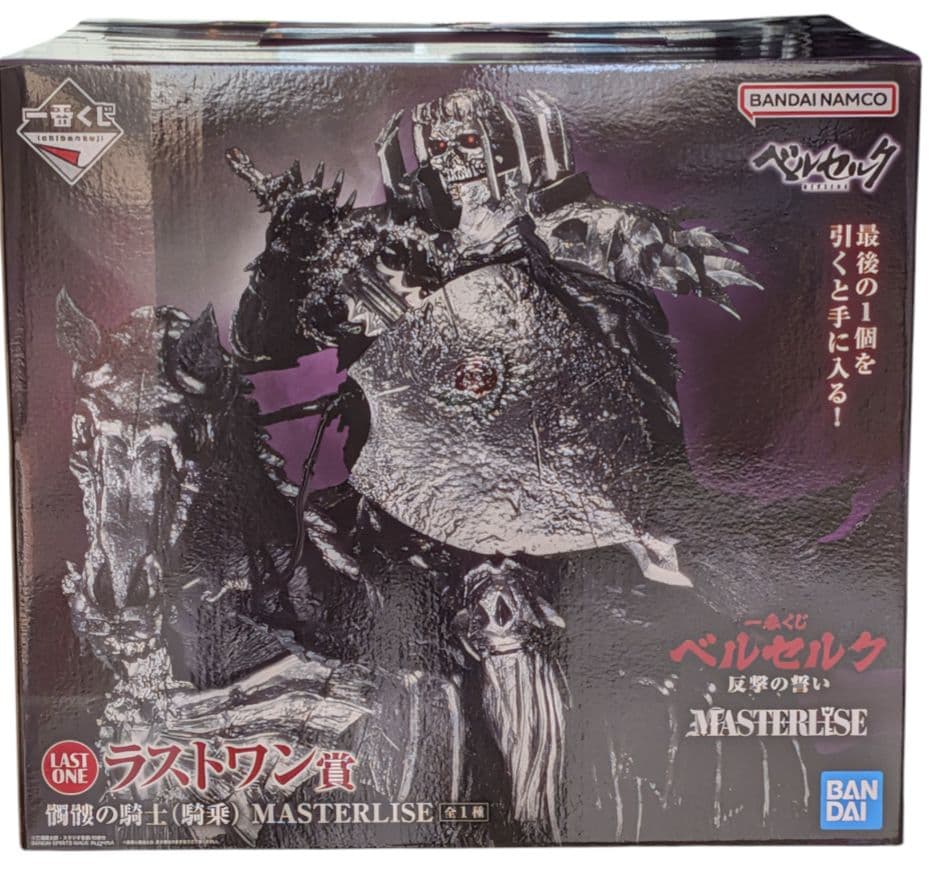 ベルセルク ラストワン賞 グッズ】一番くじ ベルセルク A賞 ガッツ B賞