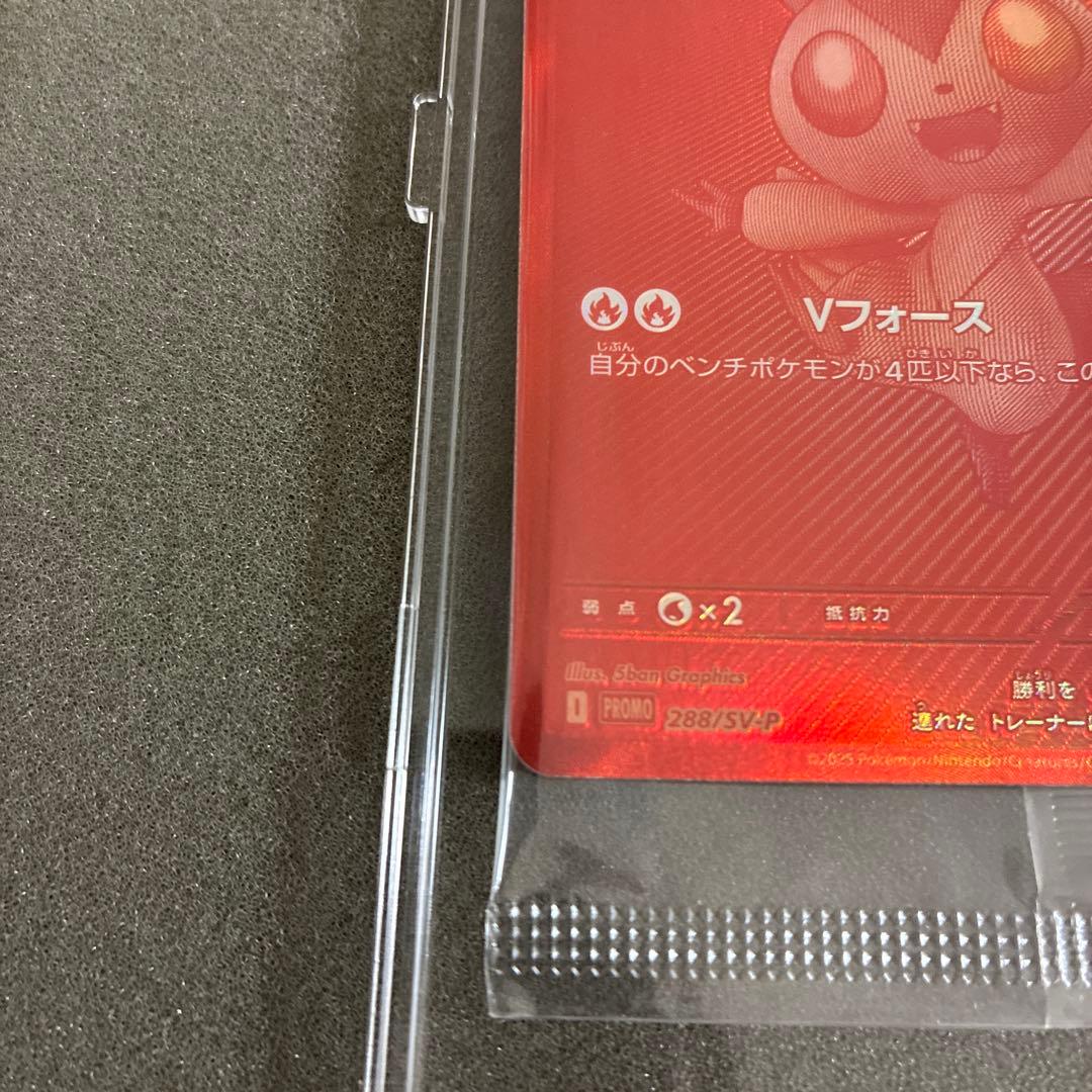 ビクティニ BWR 争奪戦 プロモ